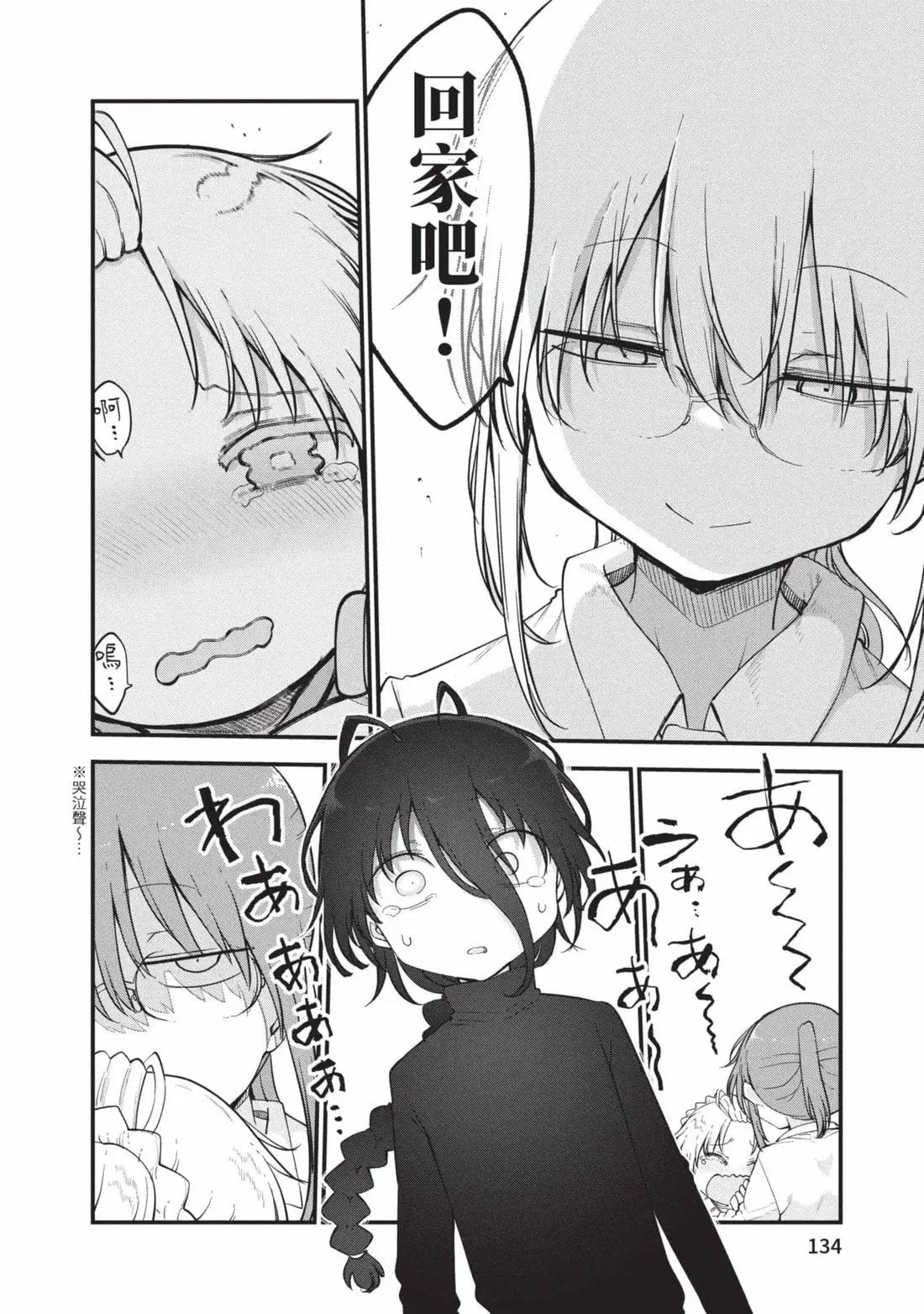 第 135 页