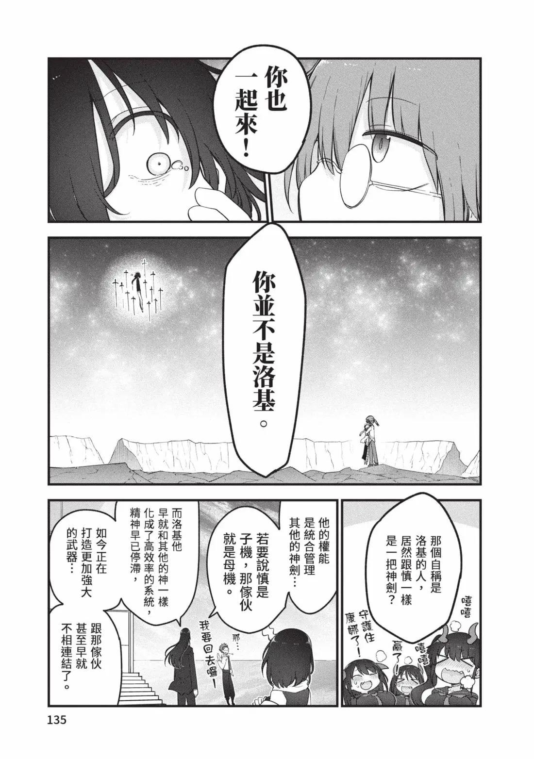 第 136 页