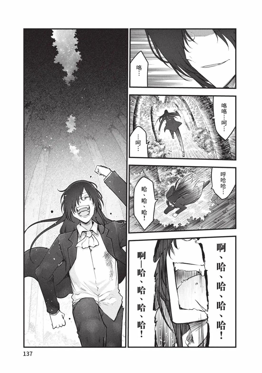 第 138 页