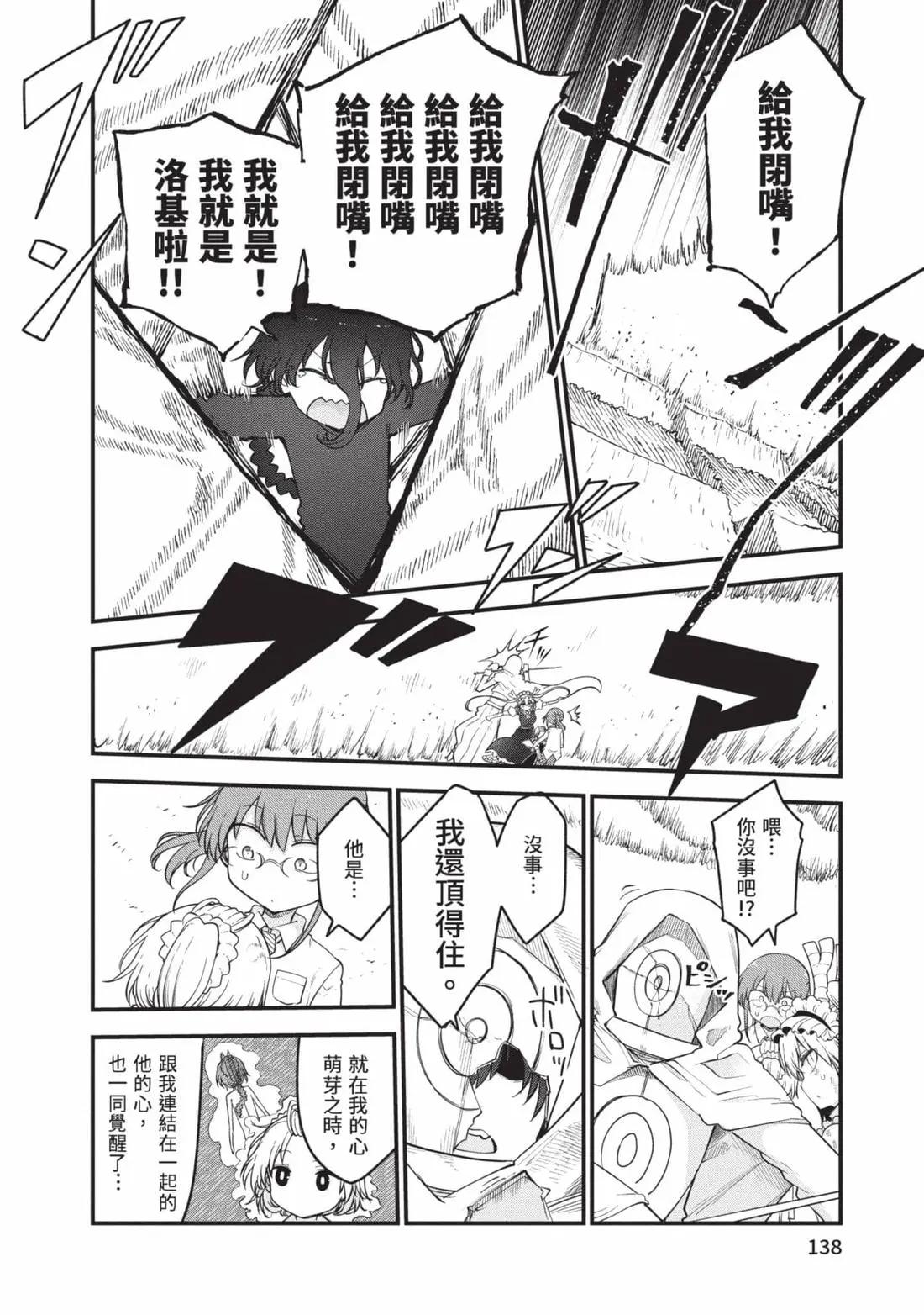 第 139 页