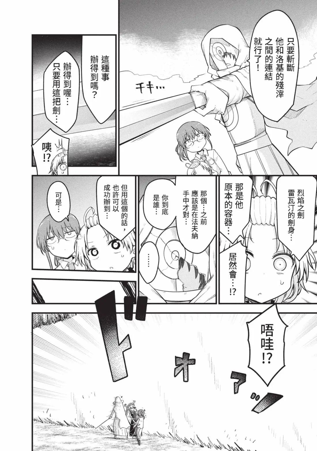 第 141 页