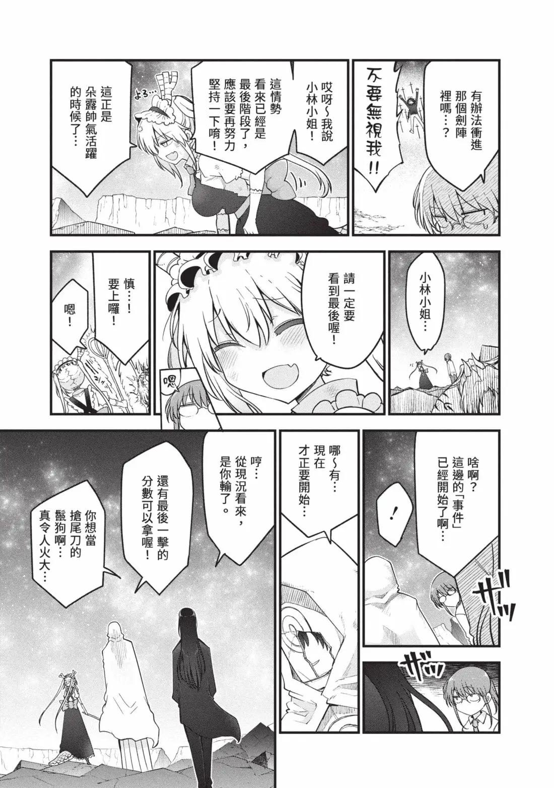 第 142 页