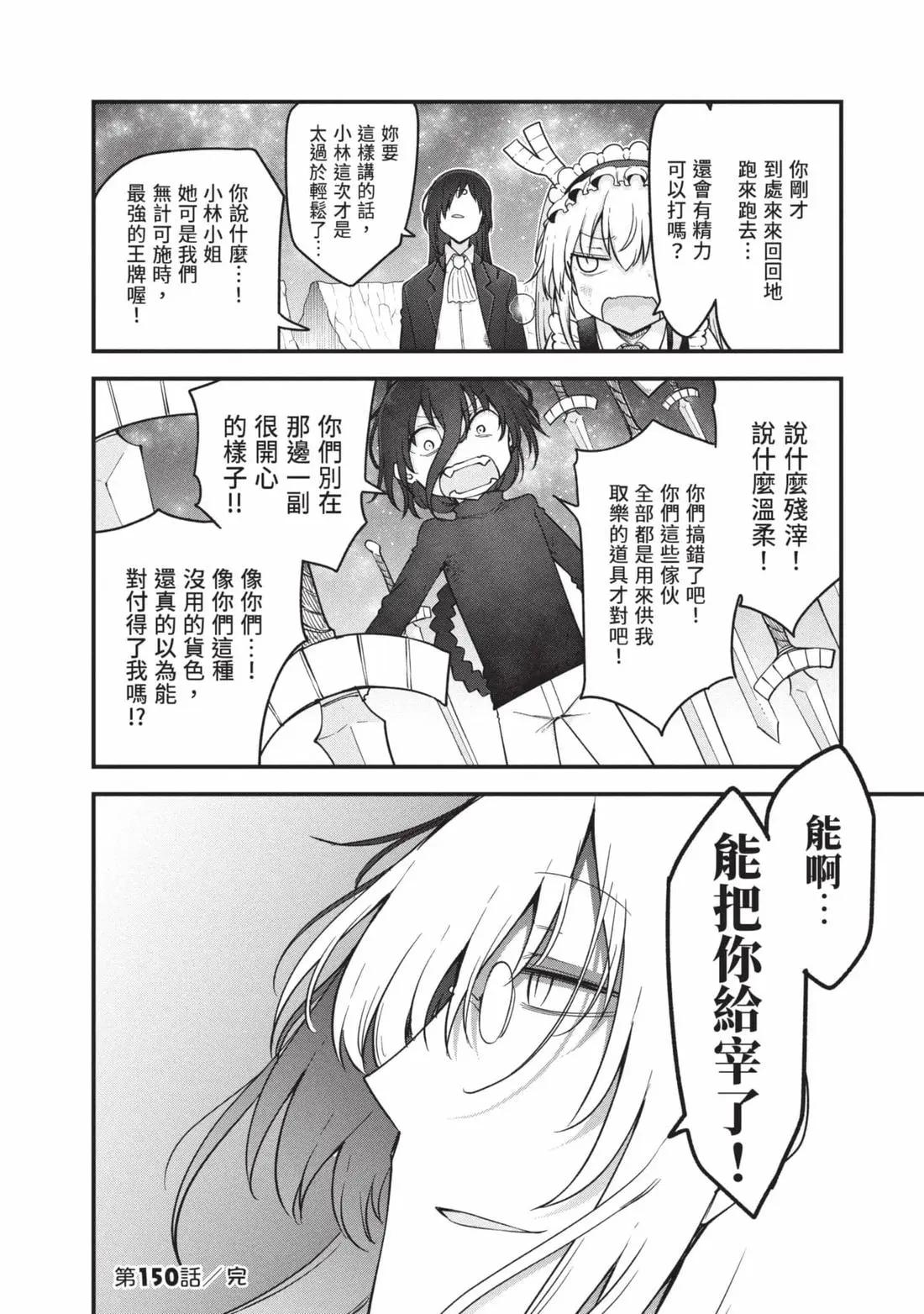第 143 页