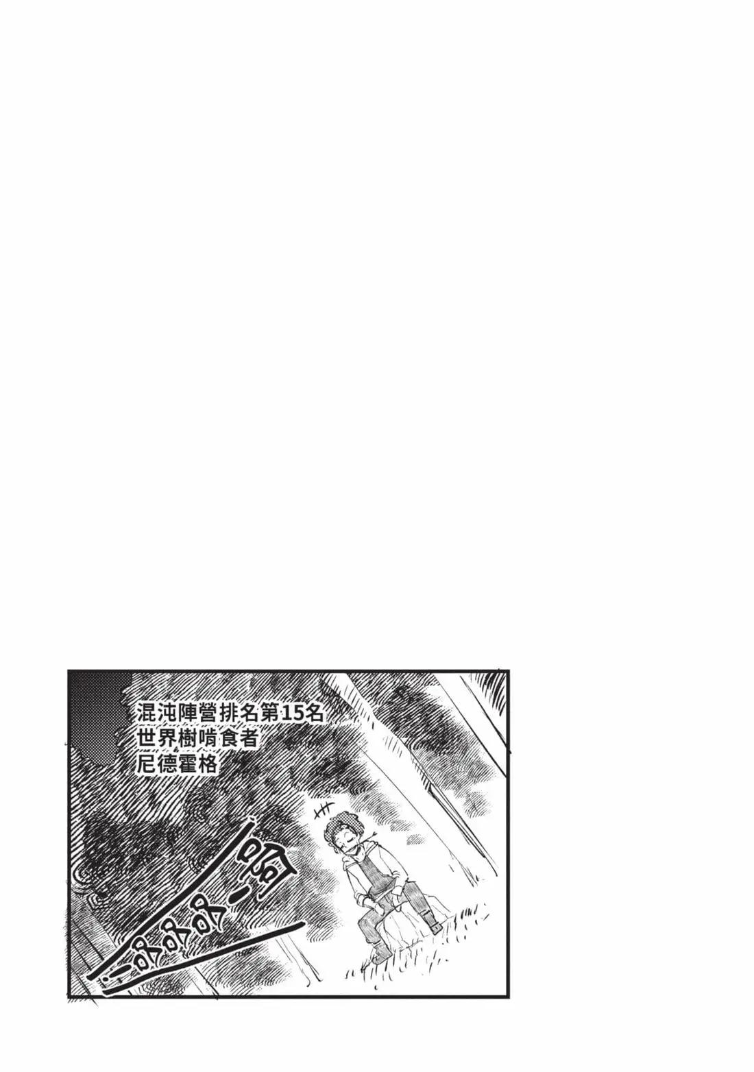第 144 页
