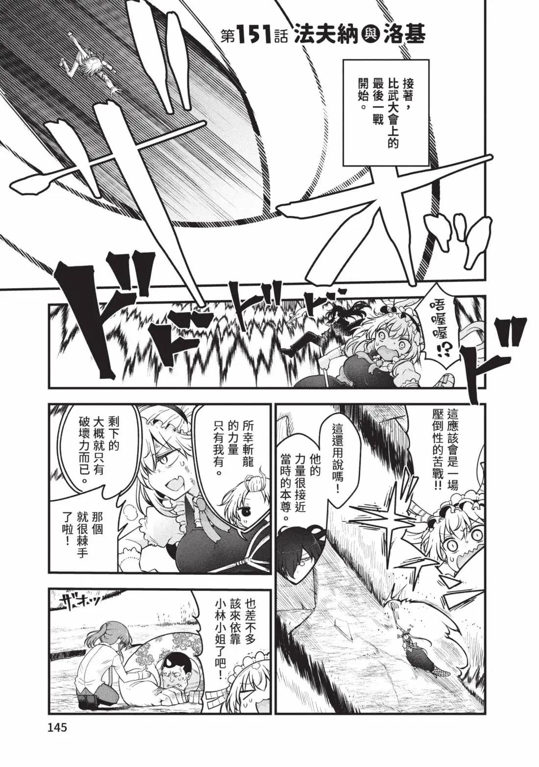 第 146 页