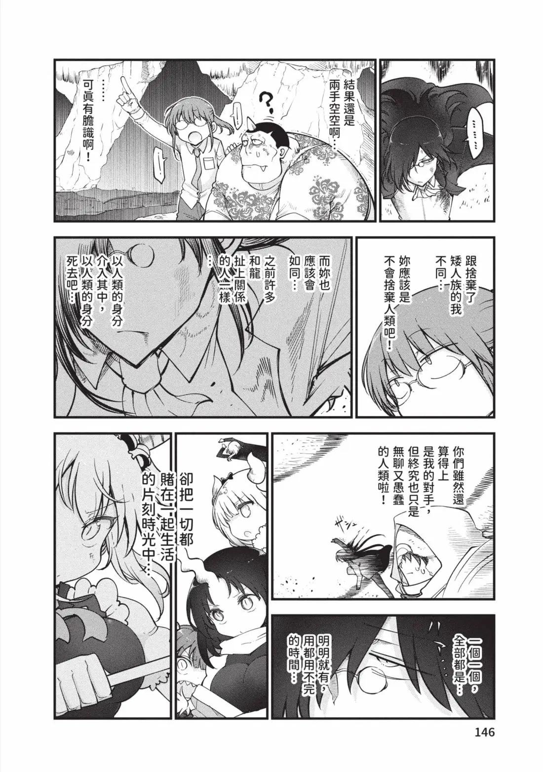 第 147 页