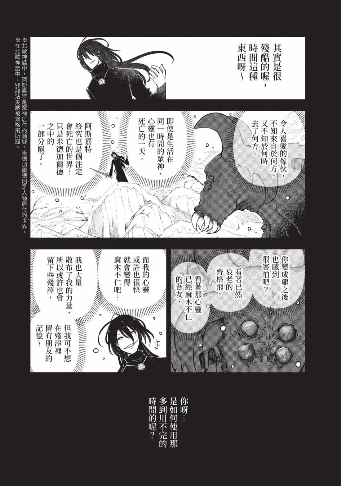 第 148 页