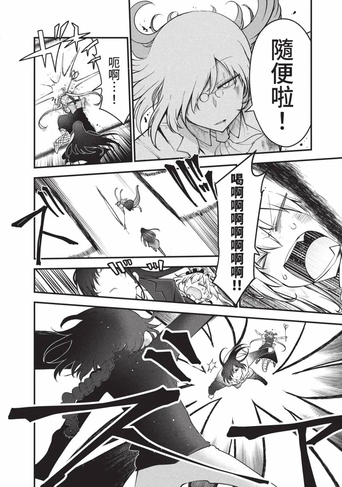 第 149 页