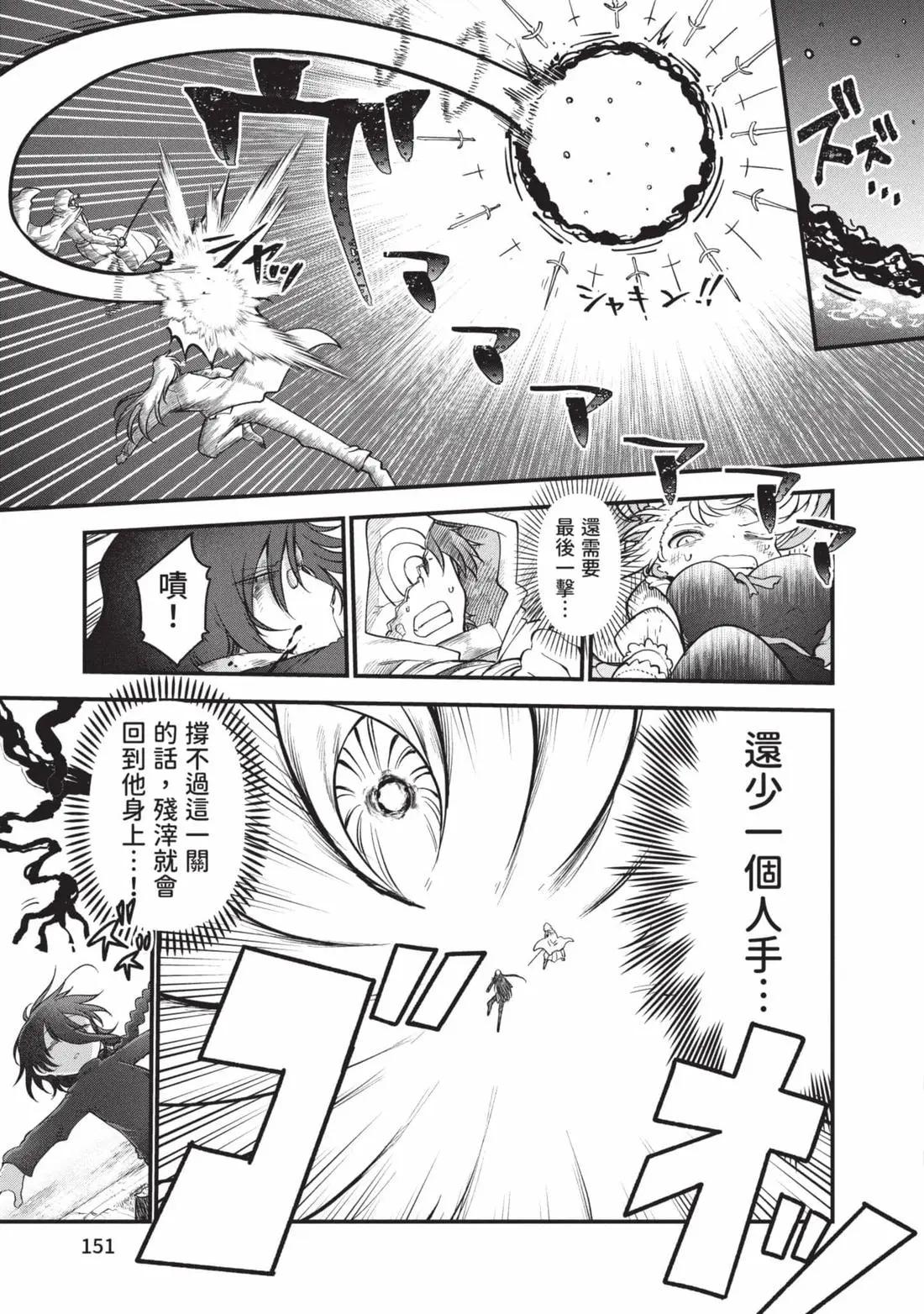 第 152 页