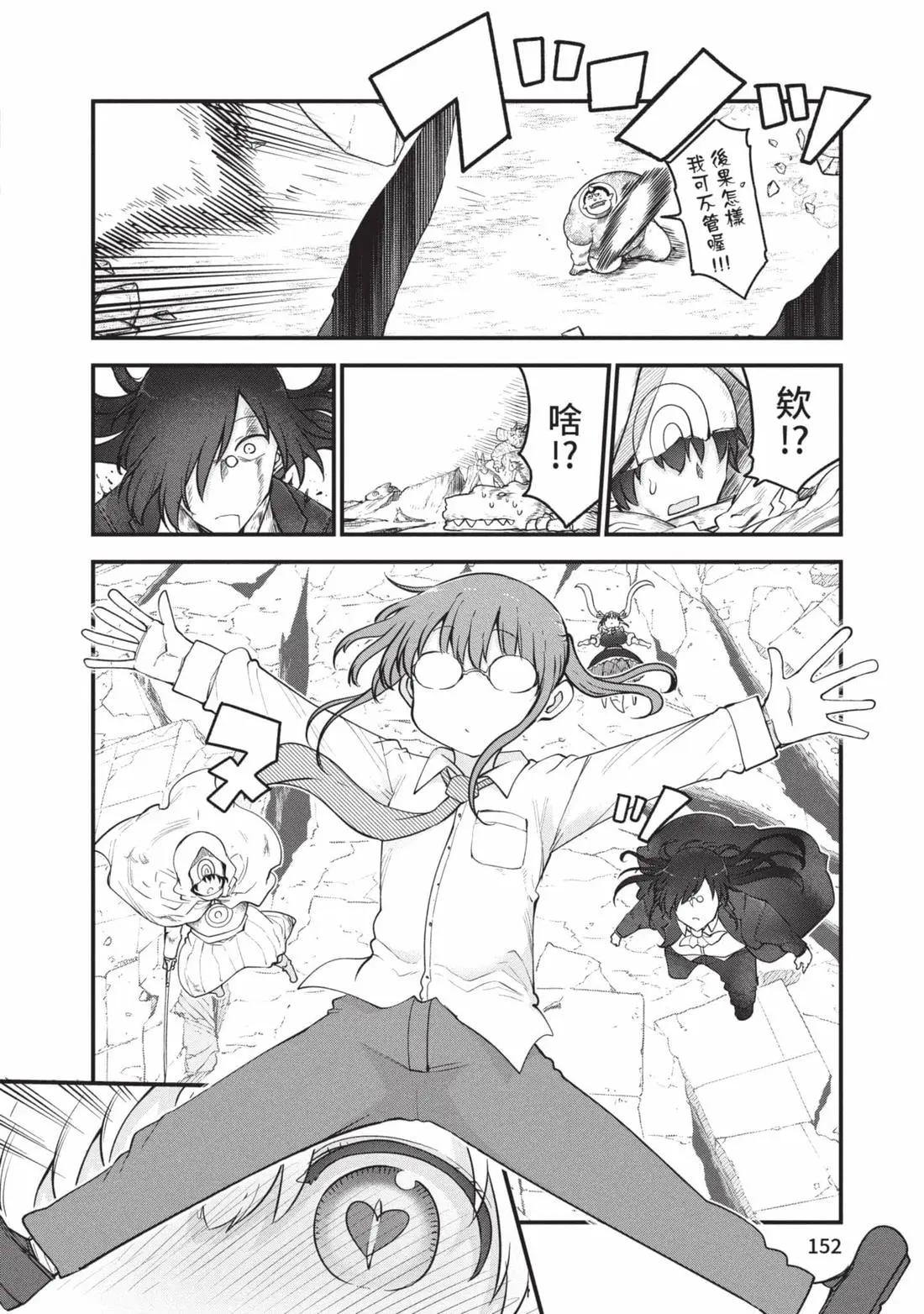 第 153 页