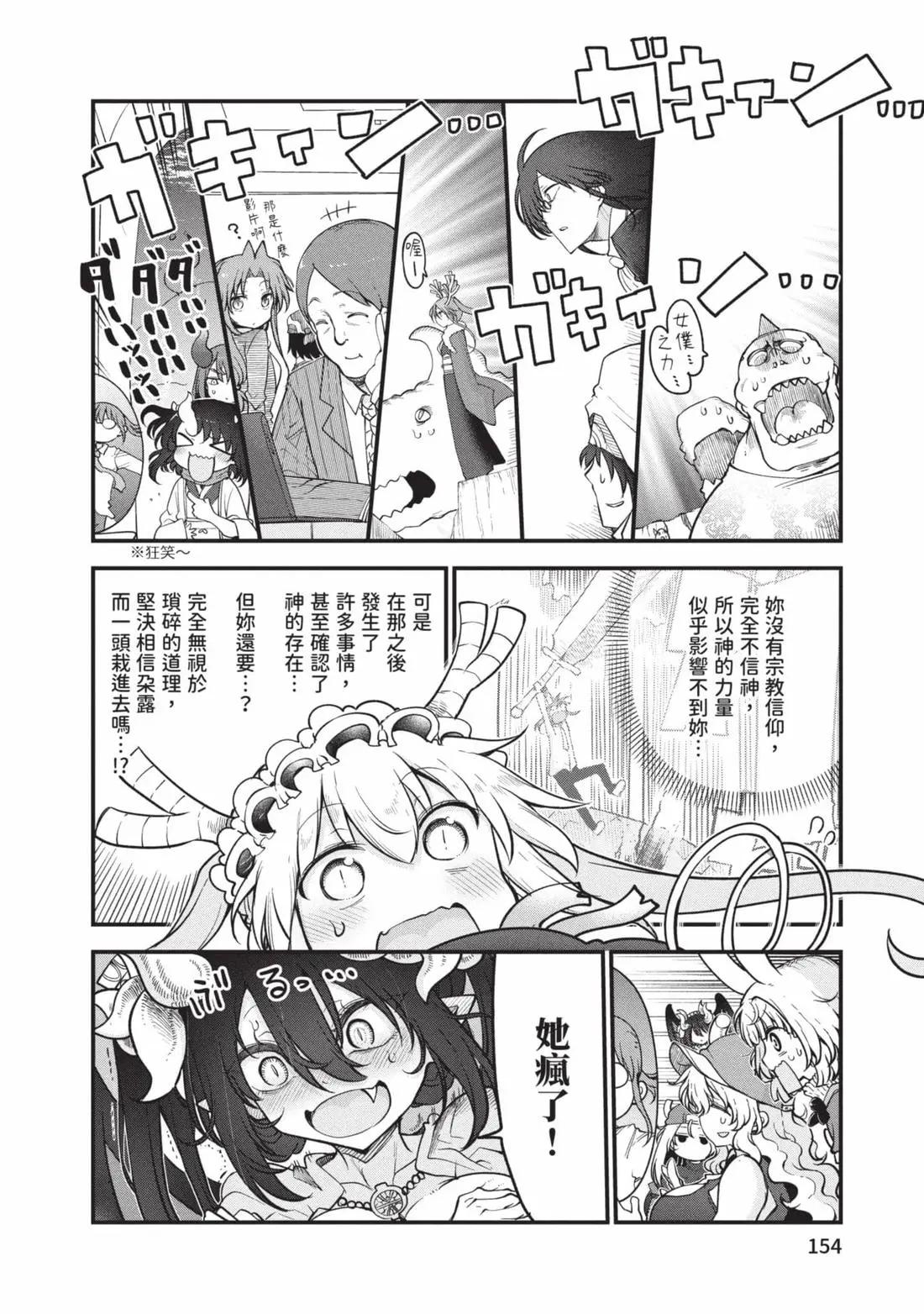 第 155 页