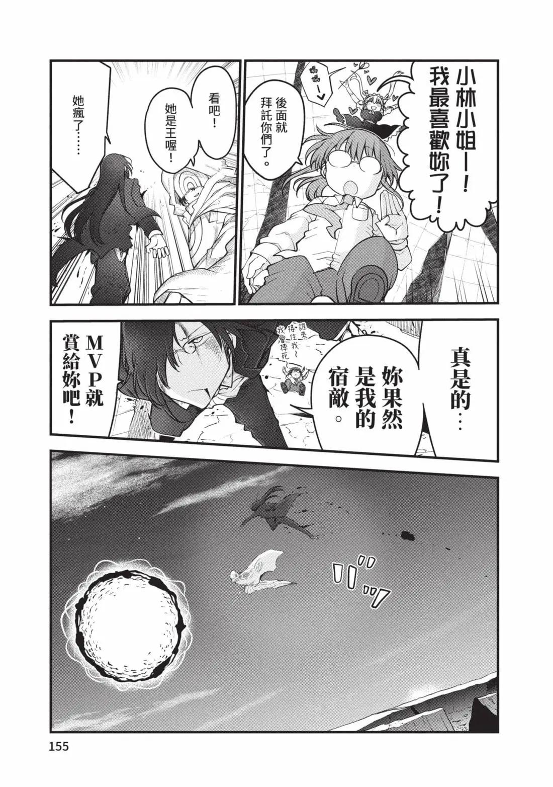 第 156 页