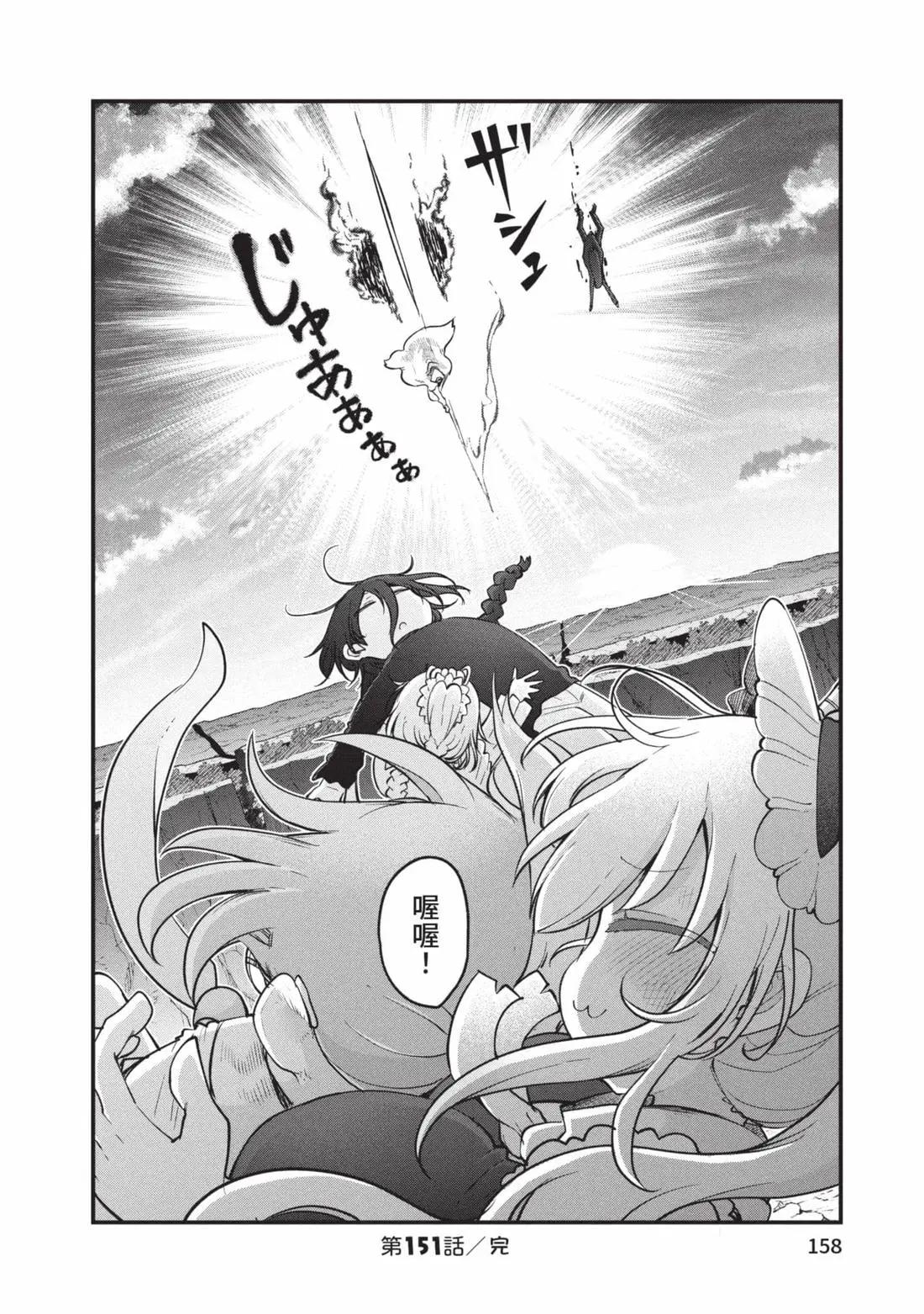 第 159 页