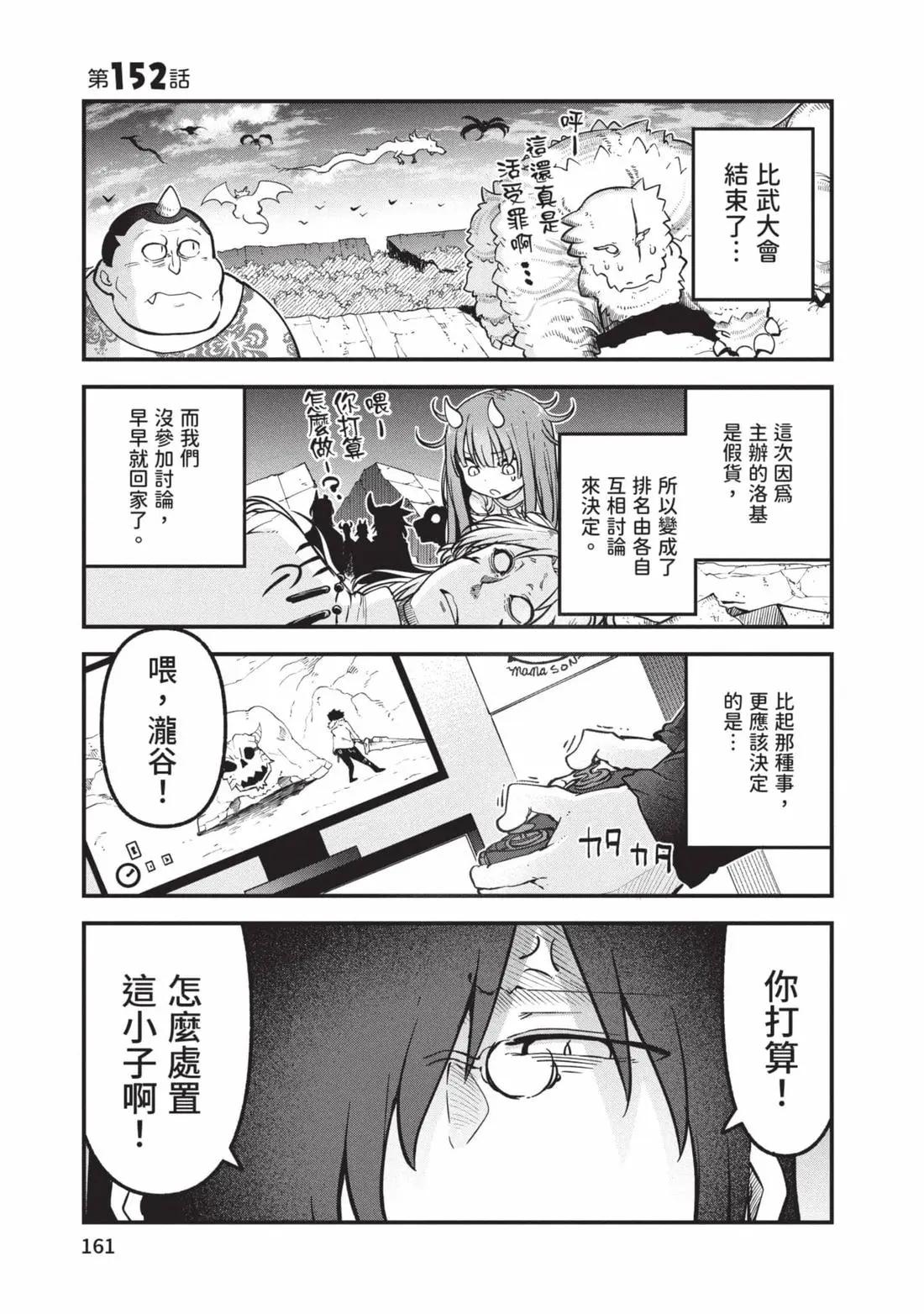 第 162 页