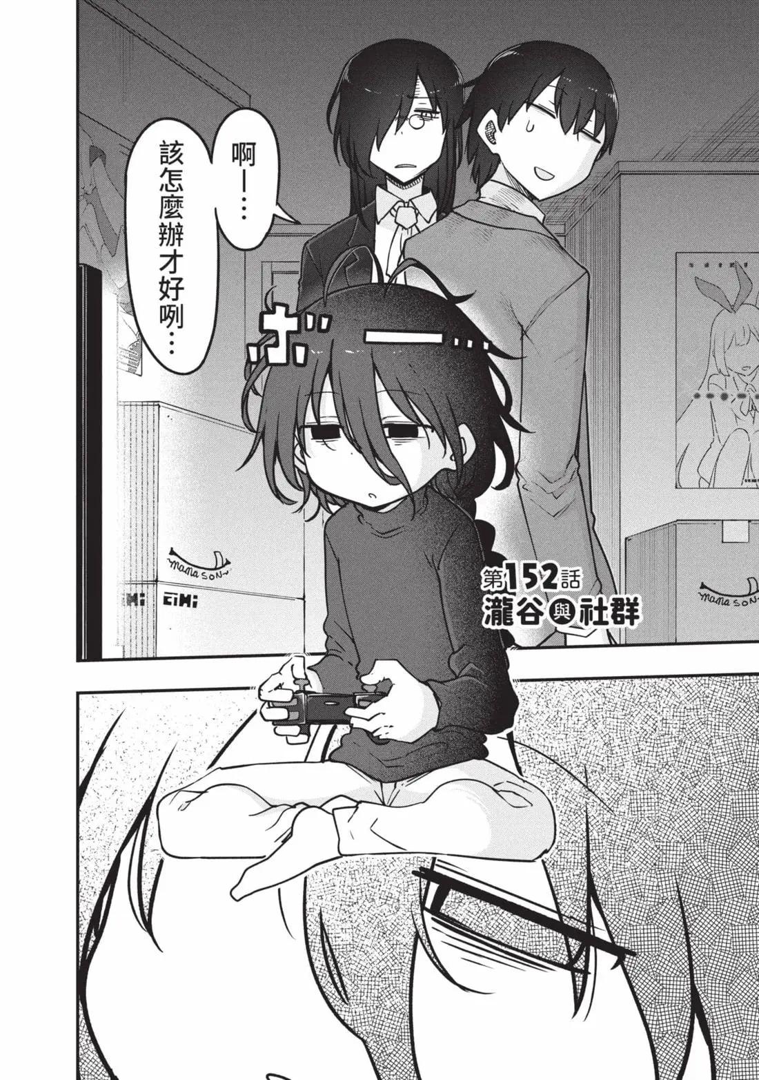 第 163 页