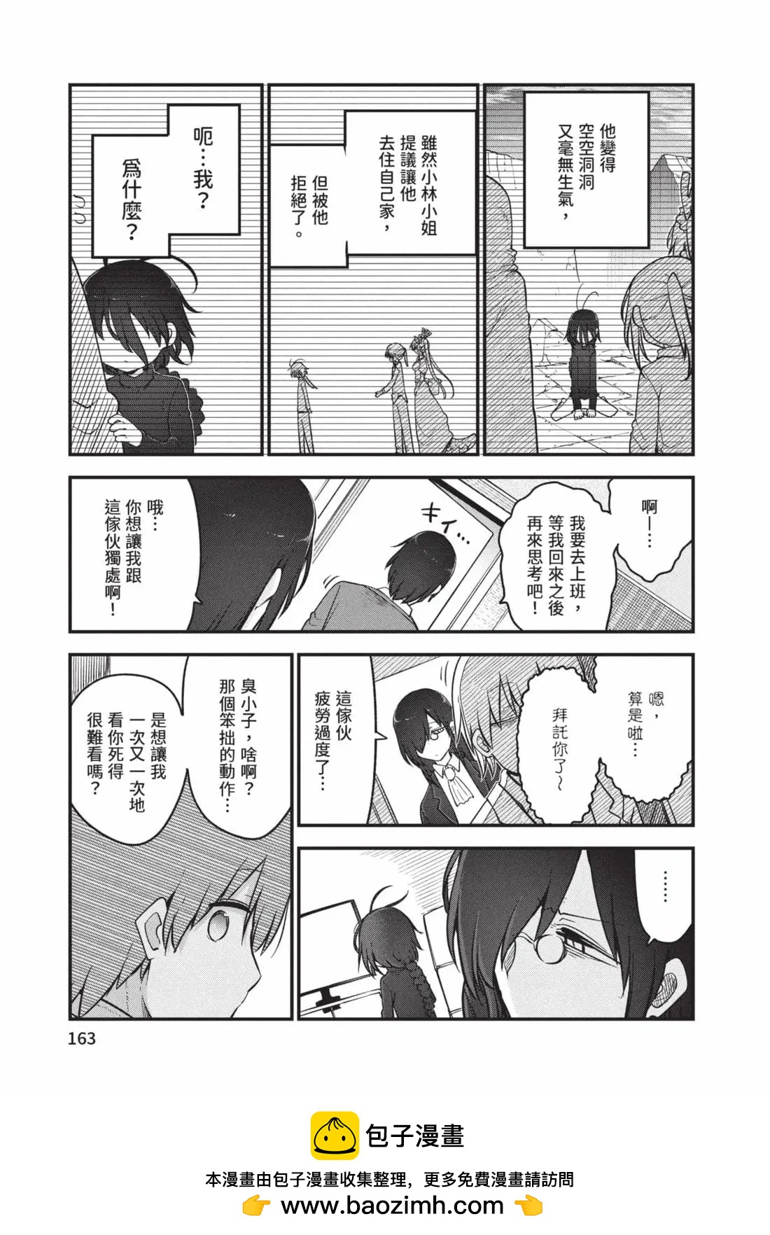 第 164 页