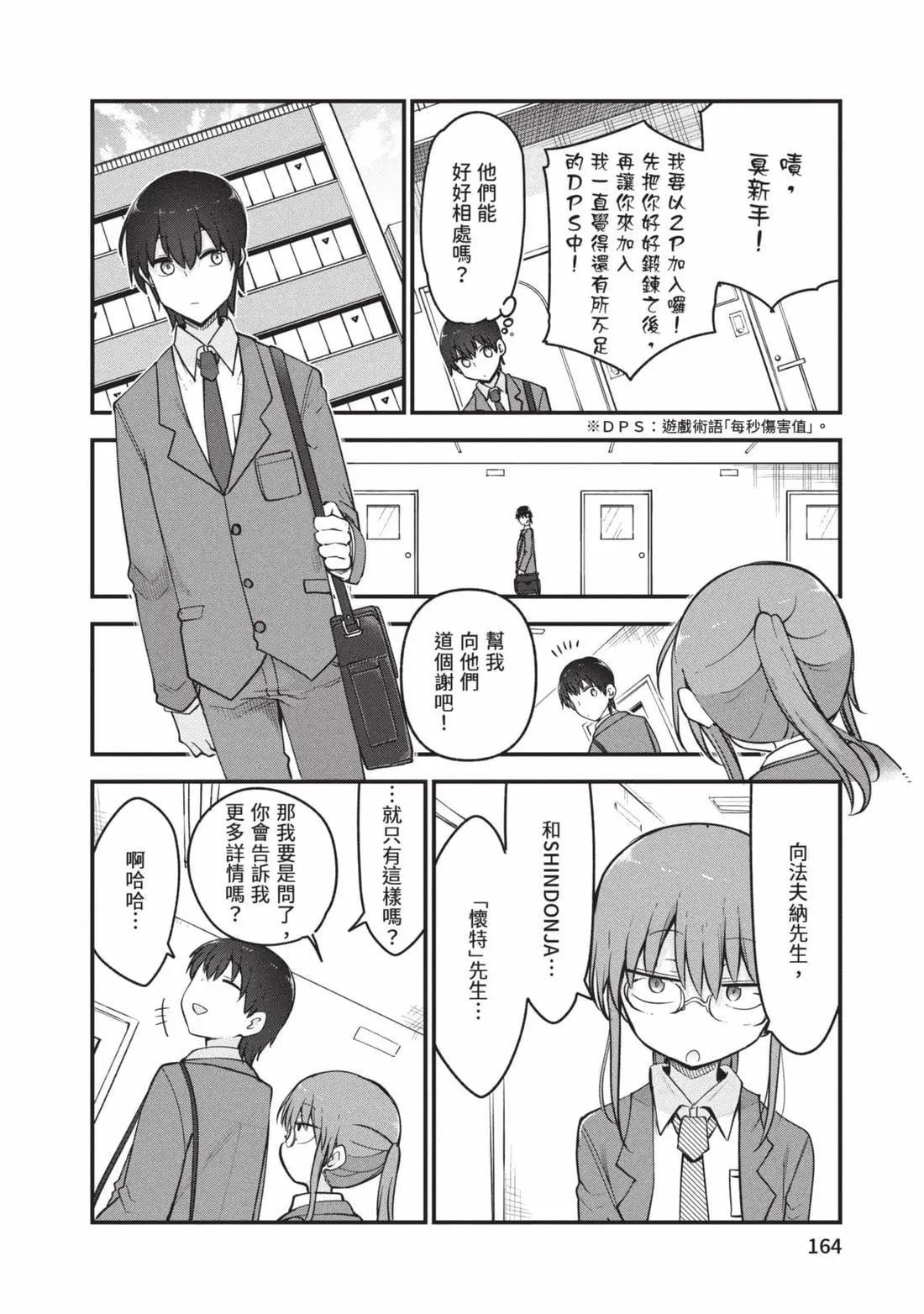 第 165 页