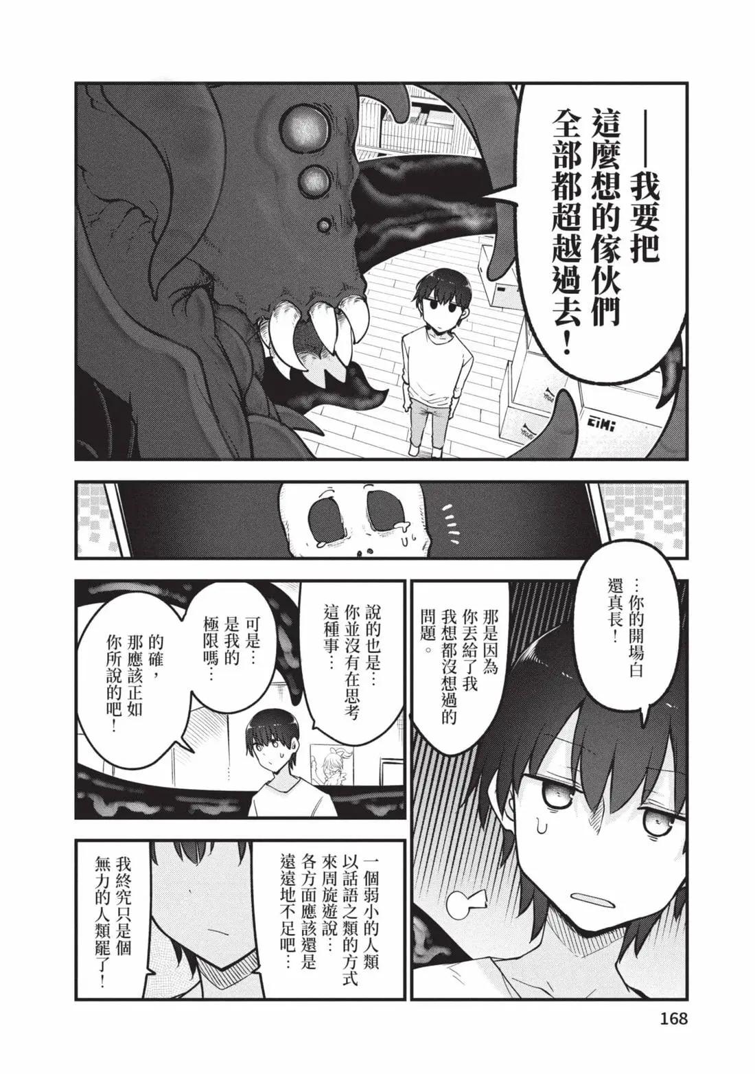 第 169 页