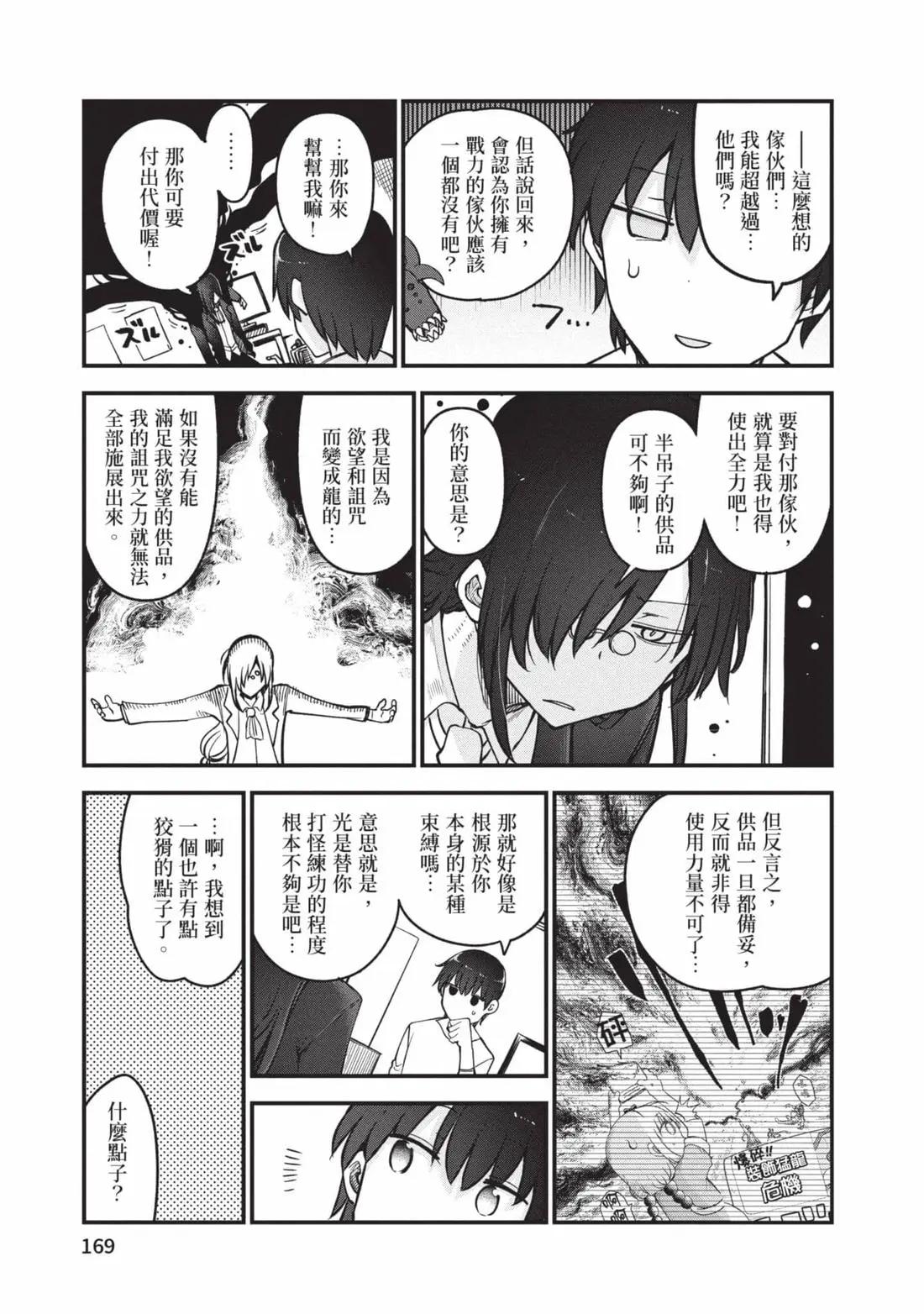 第 170 页