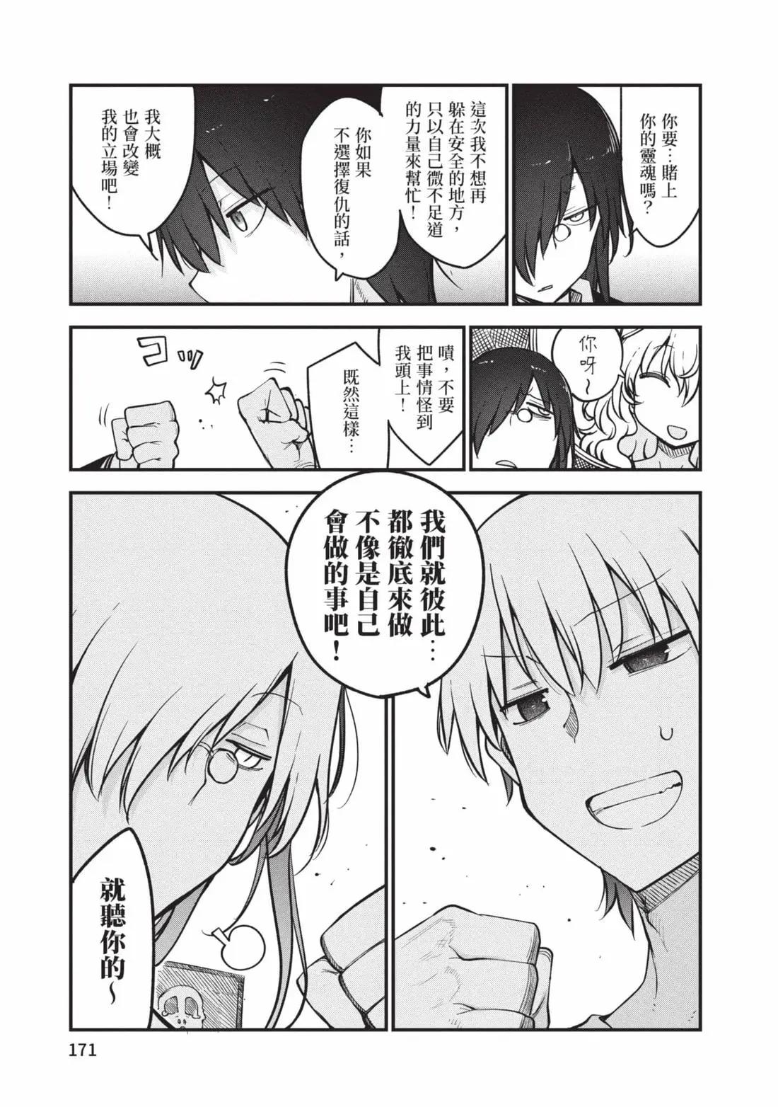 第 172 页