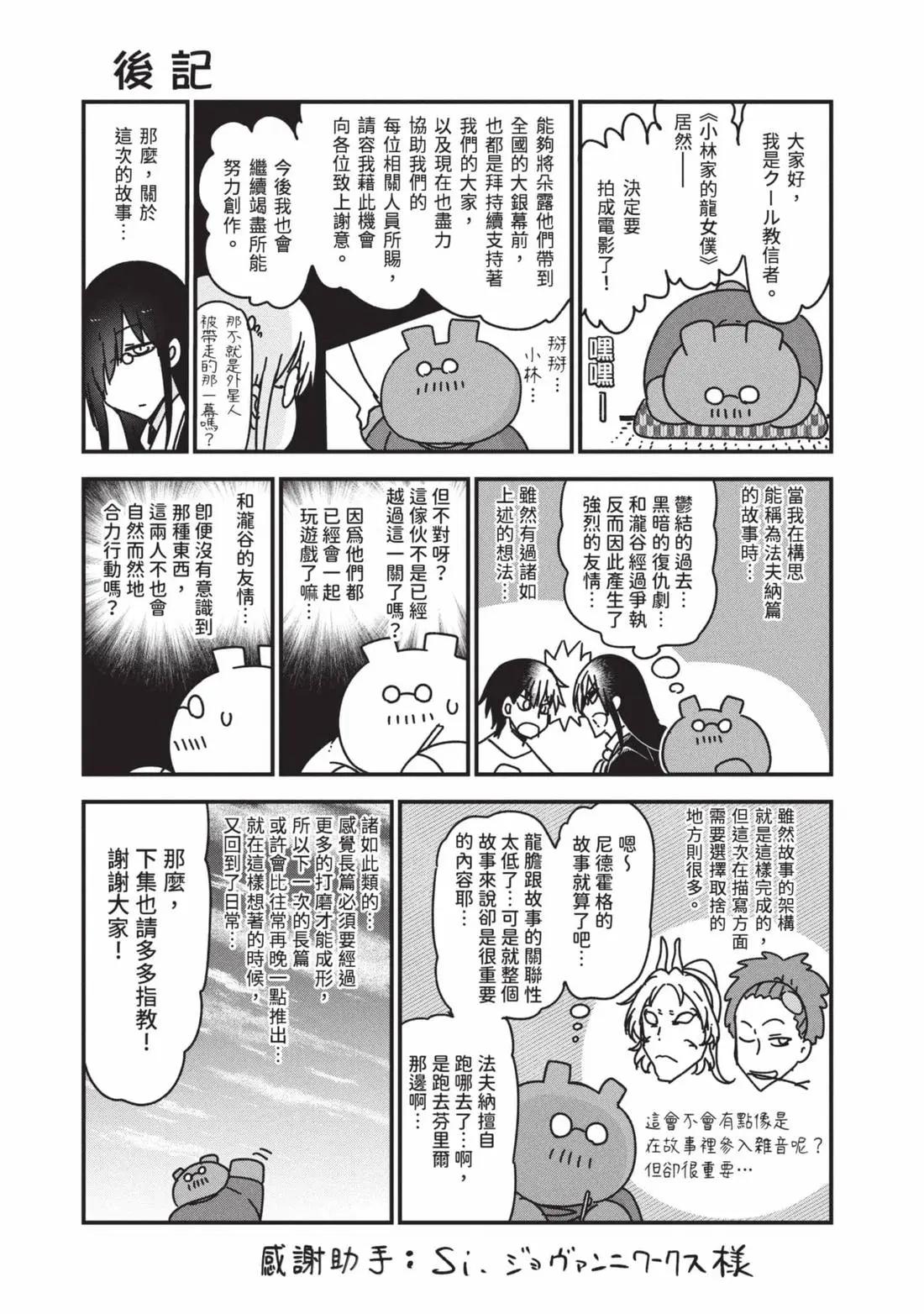 第 176 页