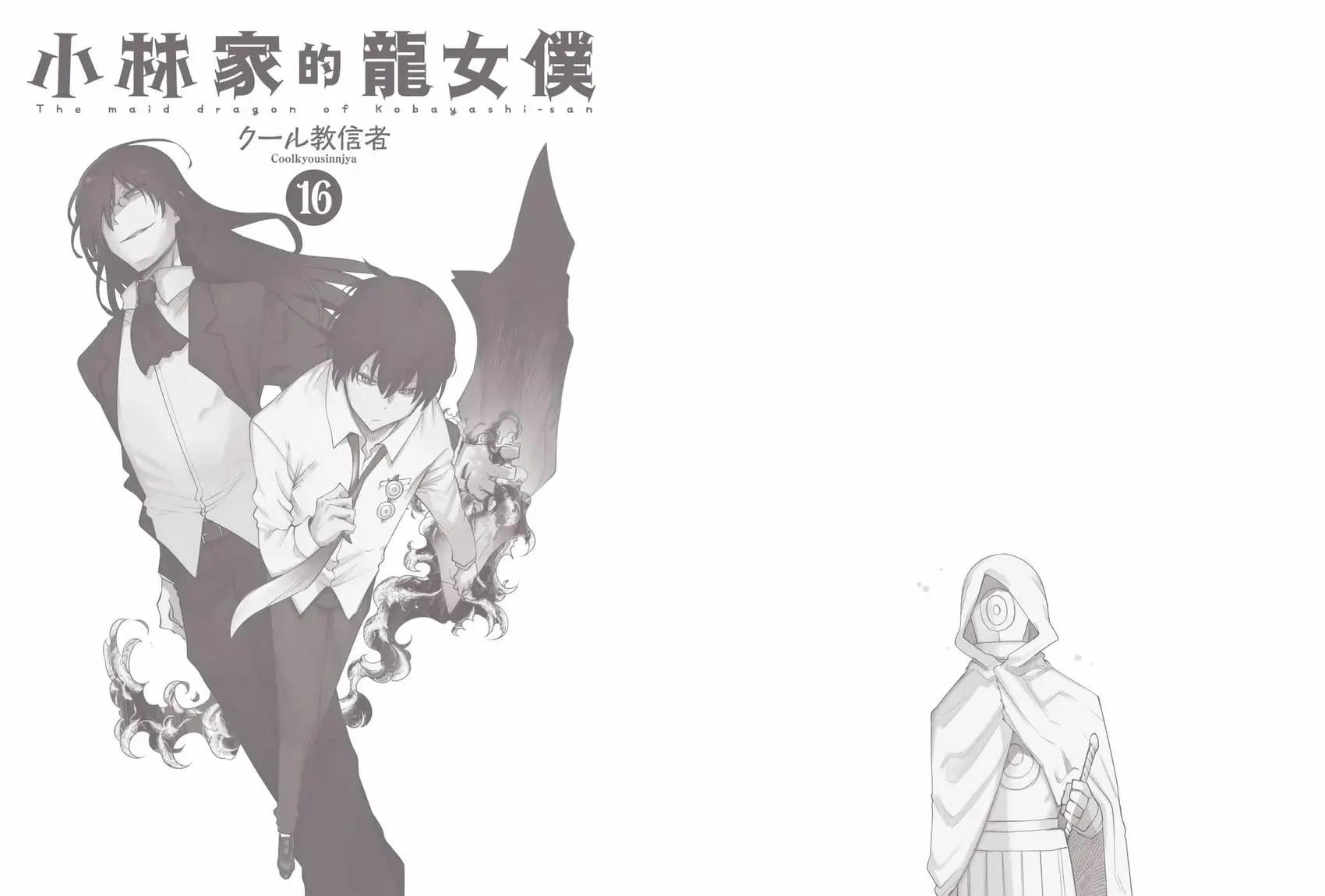 第 177 页