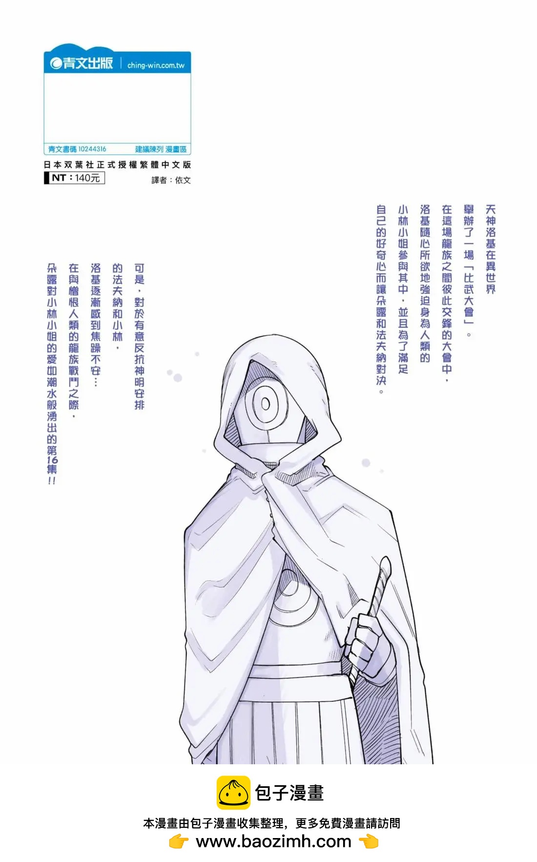 第 178 页