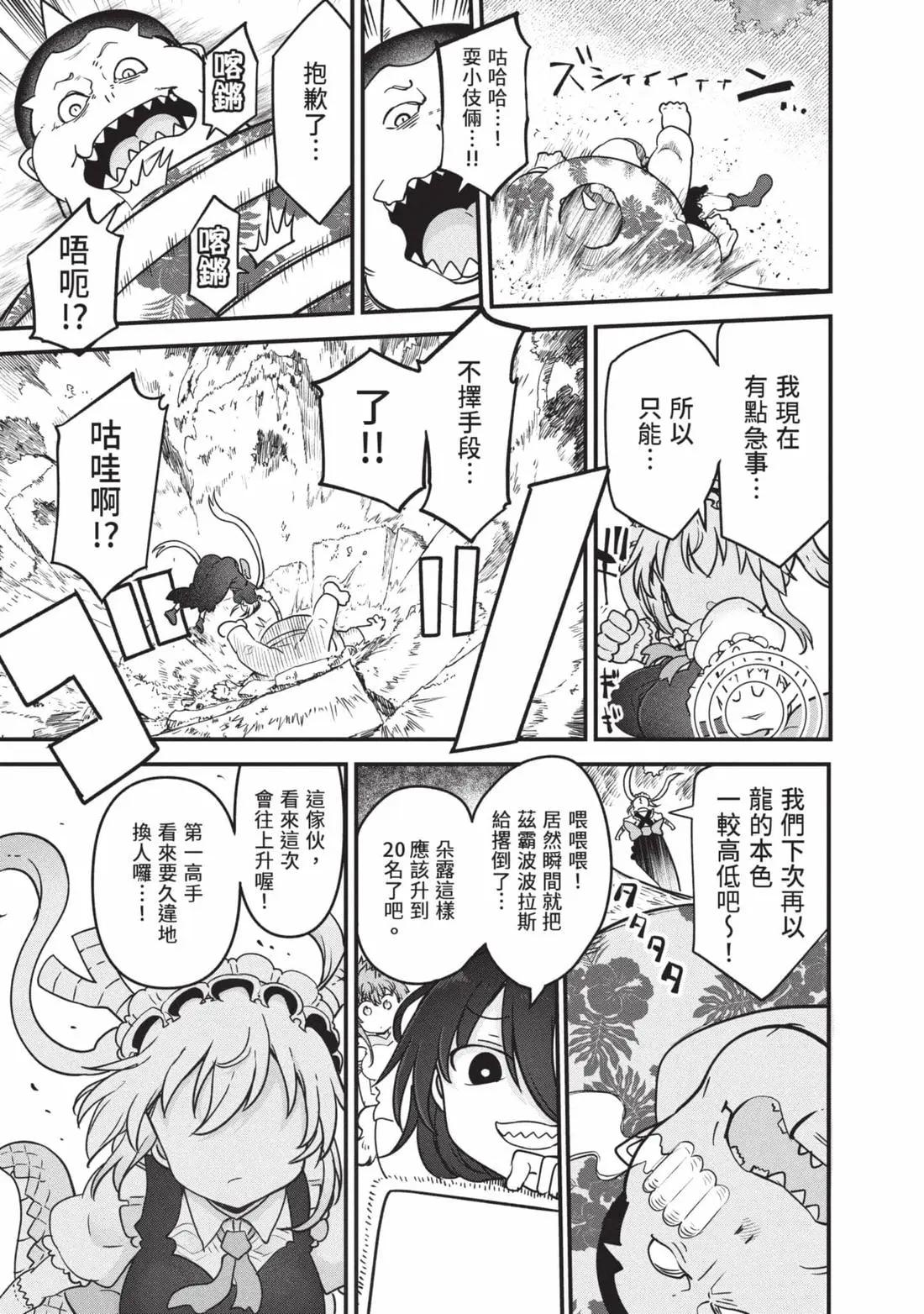 第 32 页