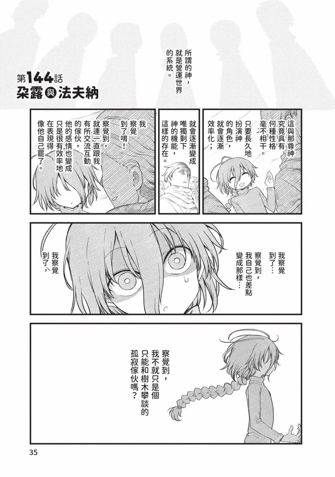 第 36 页