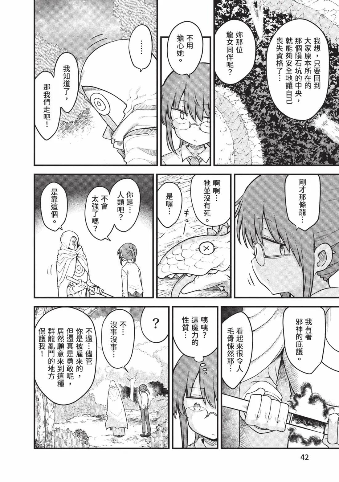第 43 页
