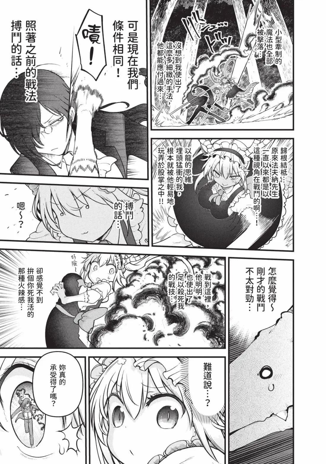 第 46 页