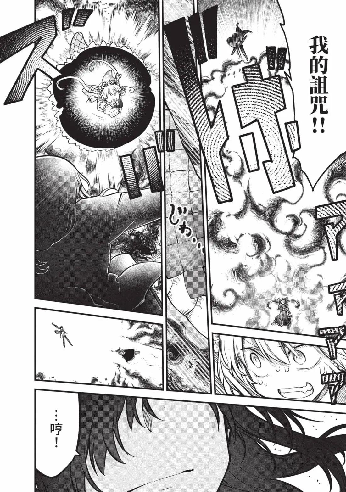 第 47 页