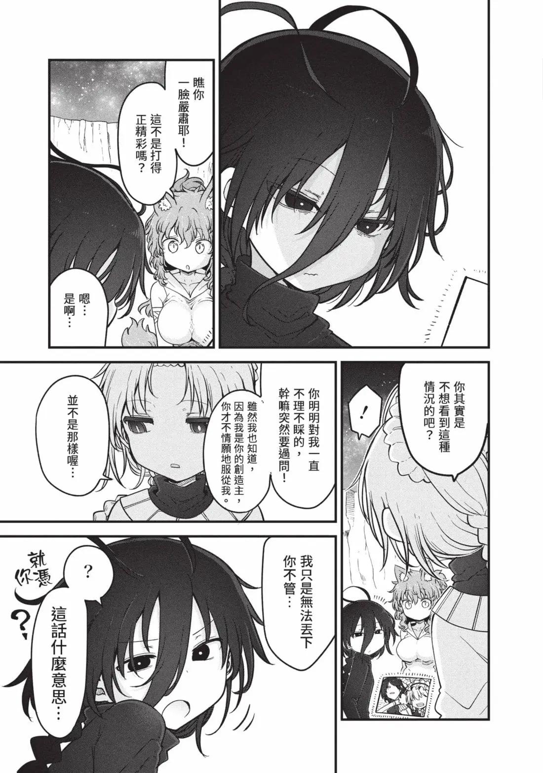 第 48 页