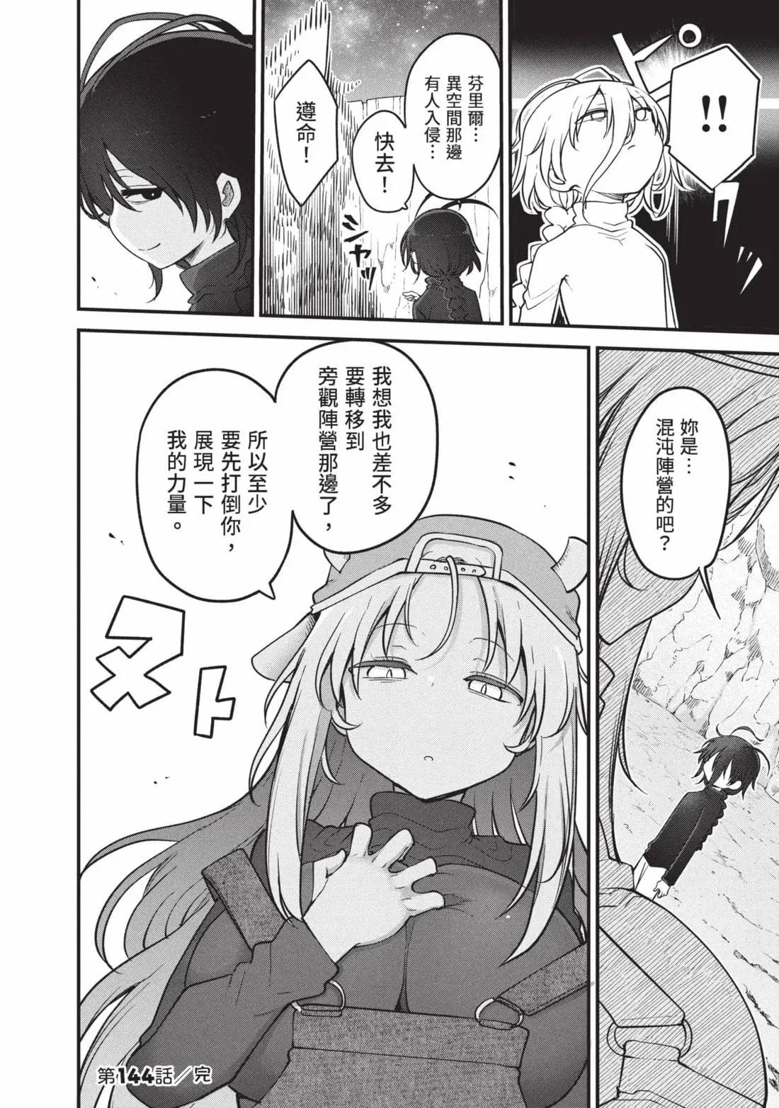 第 49 页