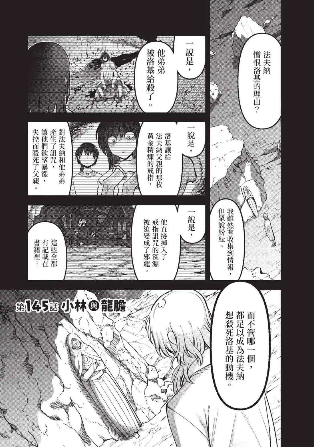 第 52 页
