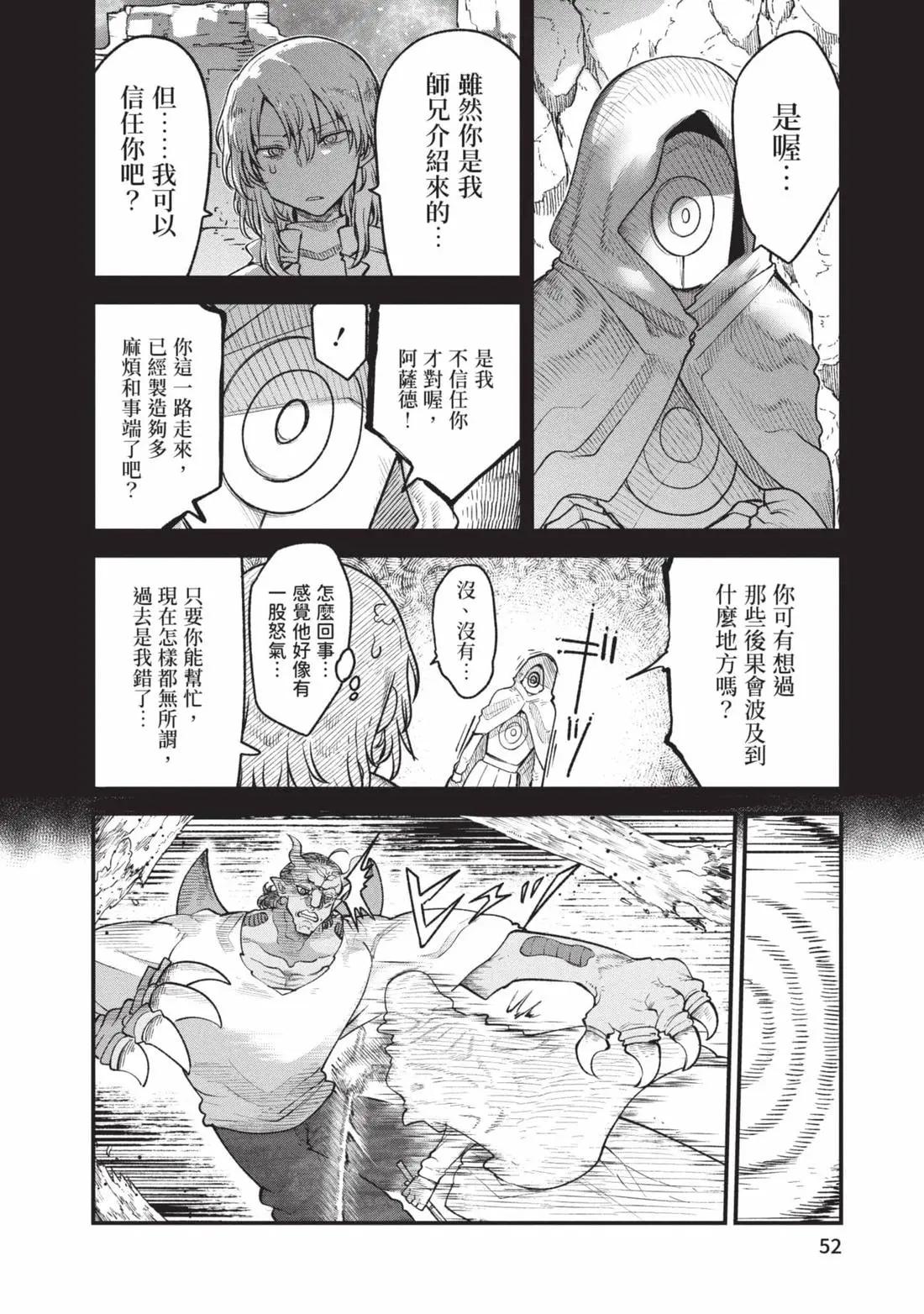 第 53 页