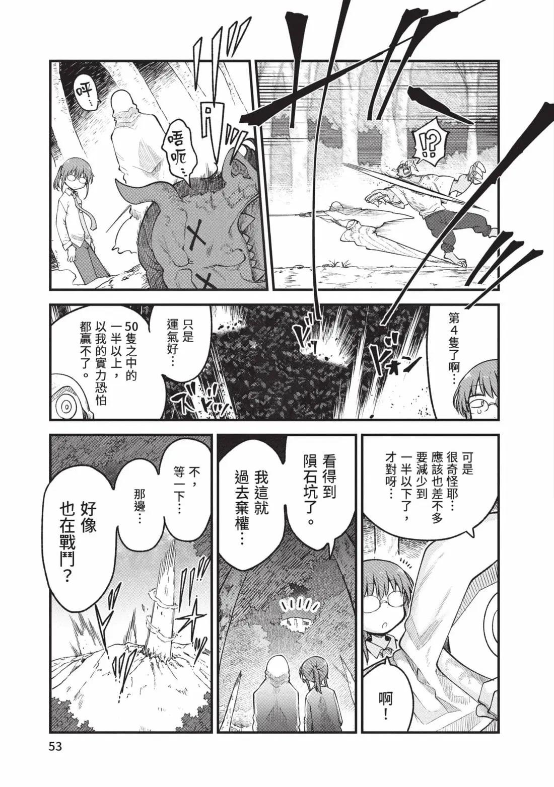第 54 页
