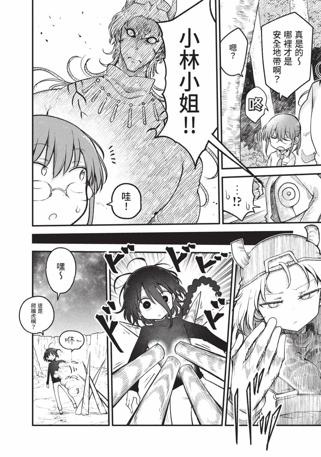 第 55 页