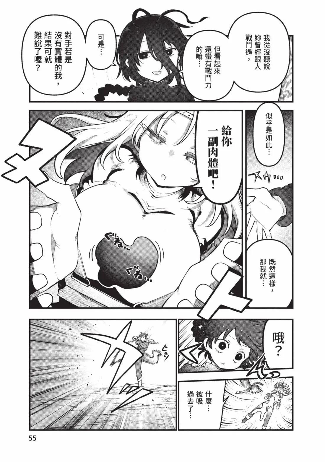 第 56 页