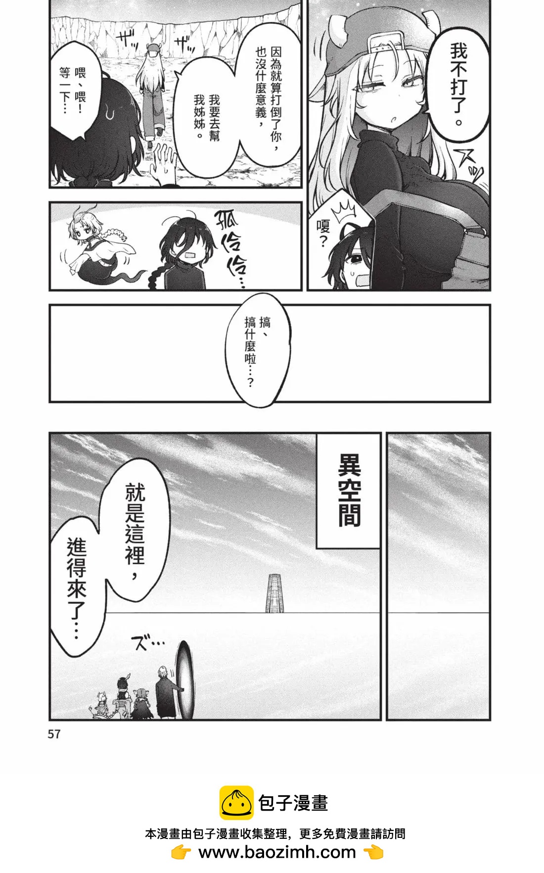 第 58 页