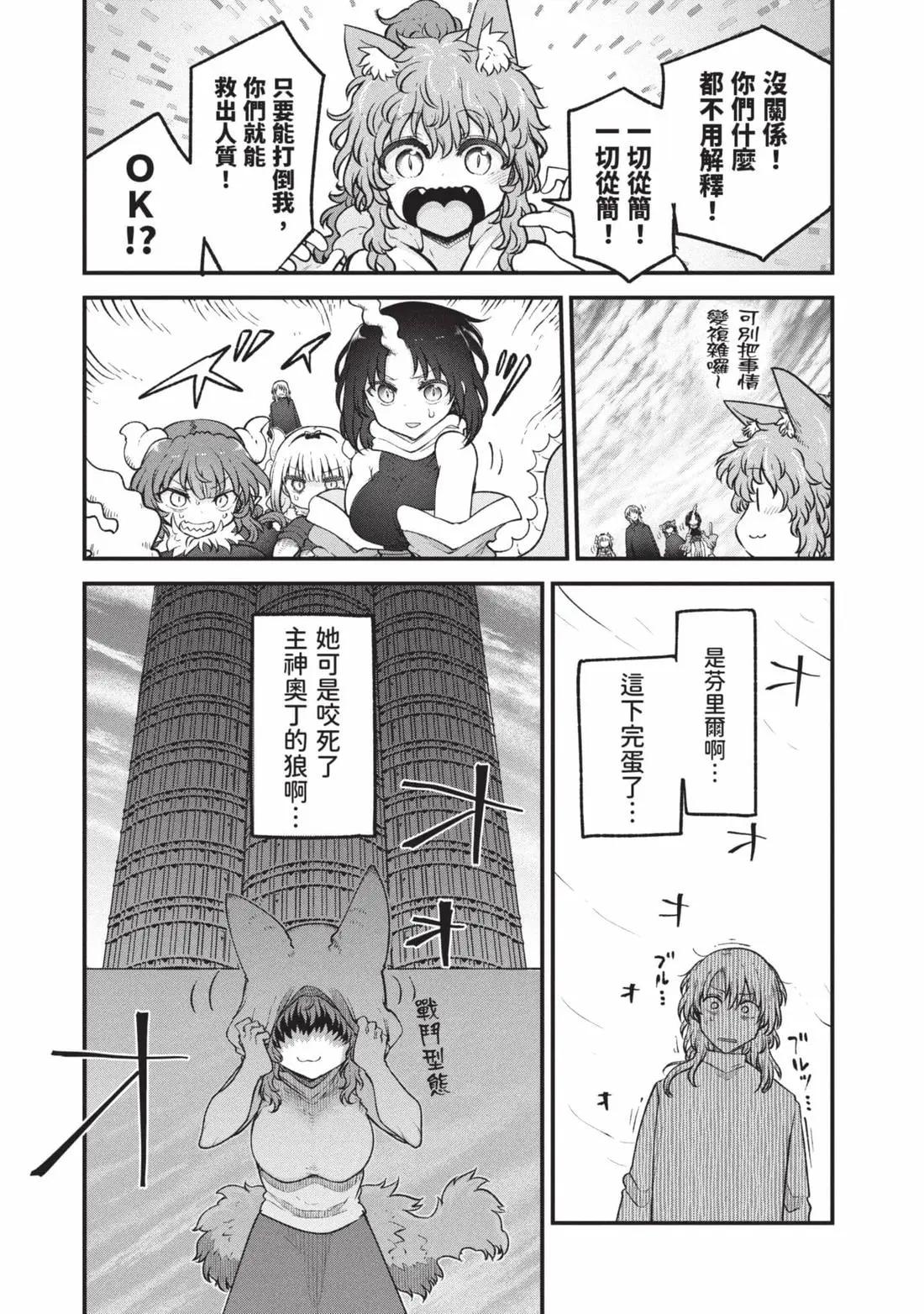 第 60 页