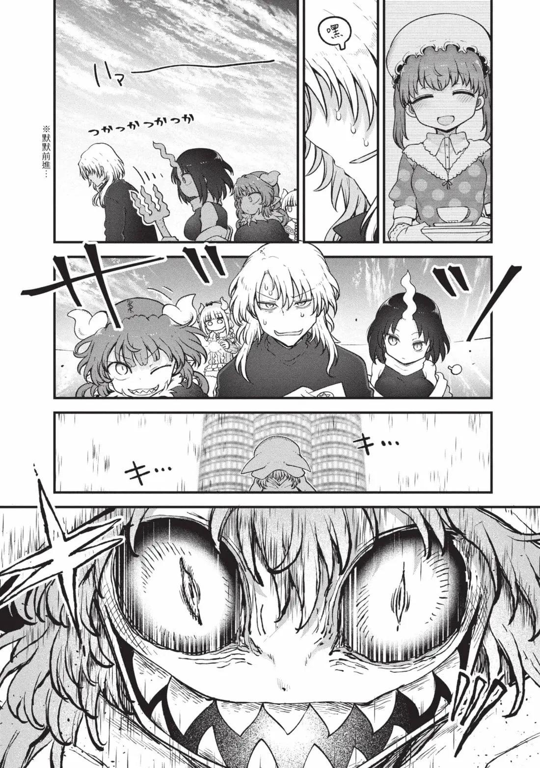 第 61 页