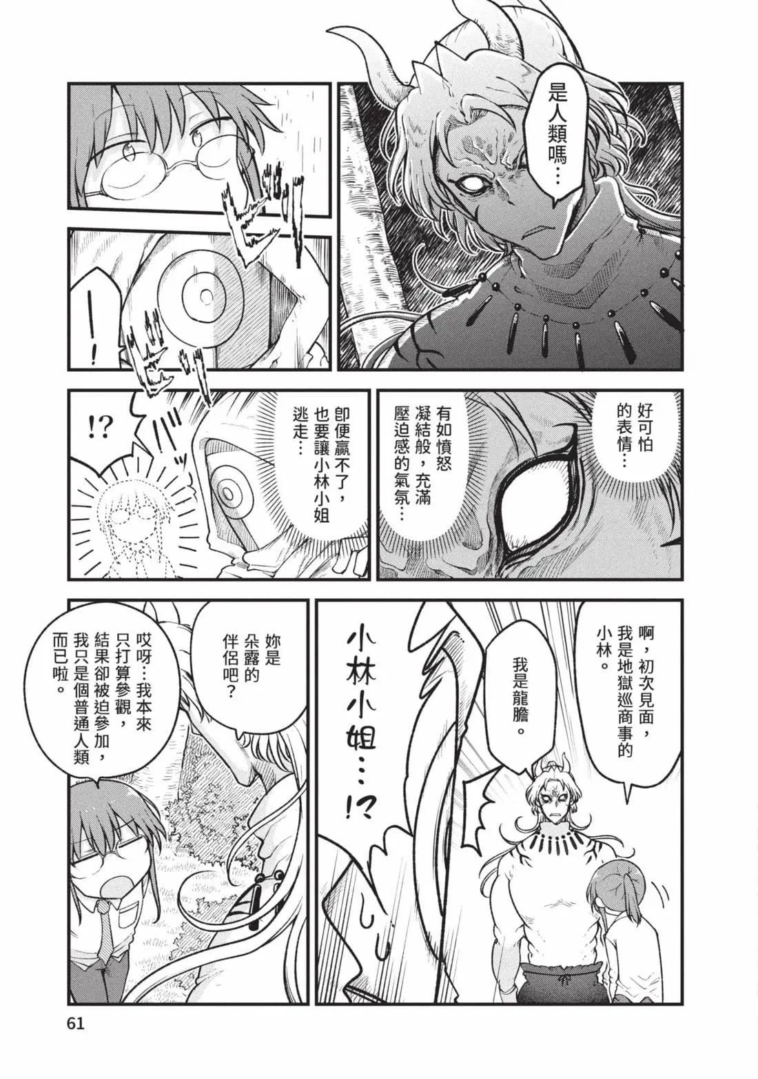 第 62 页