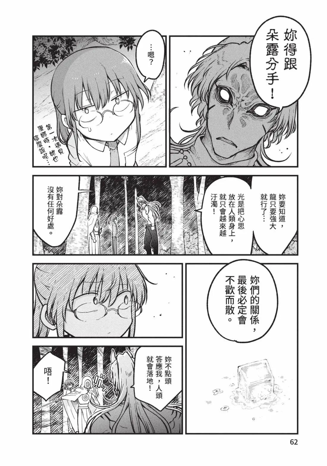 第 63 页