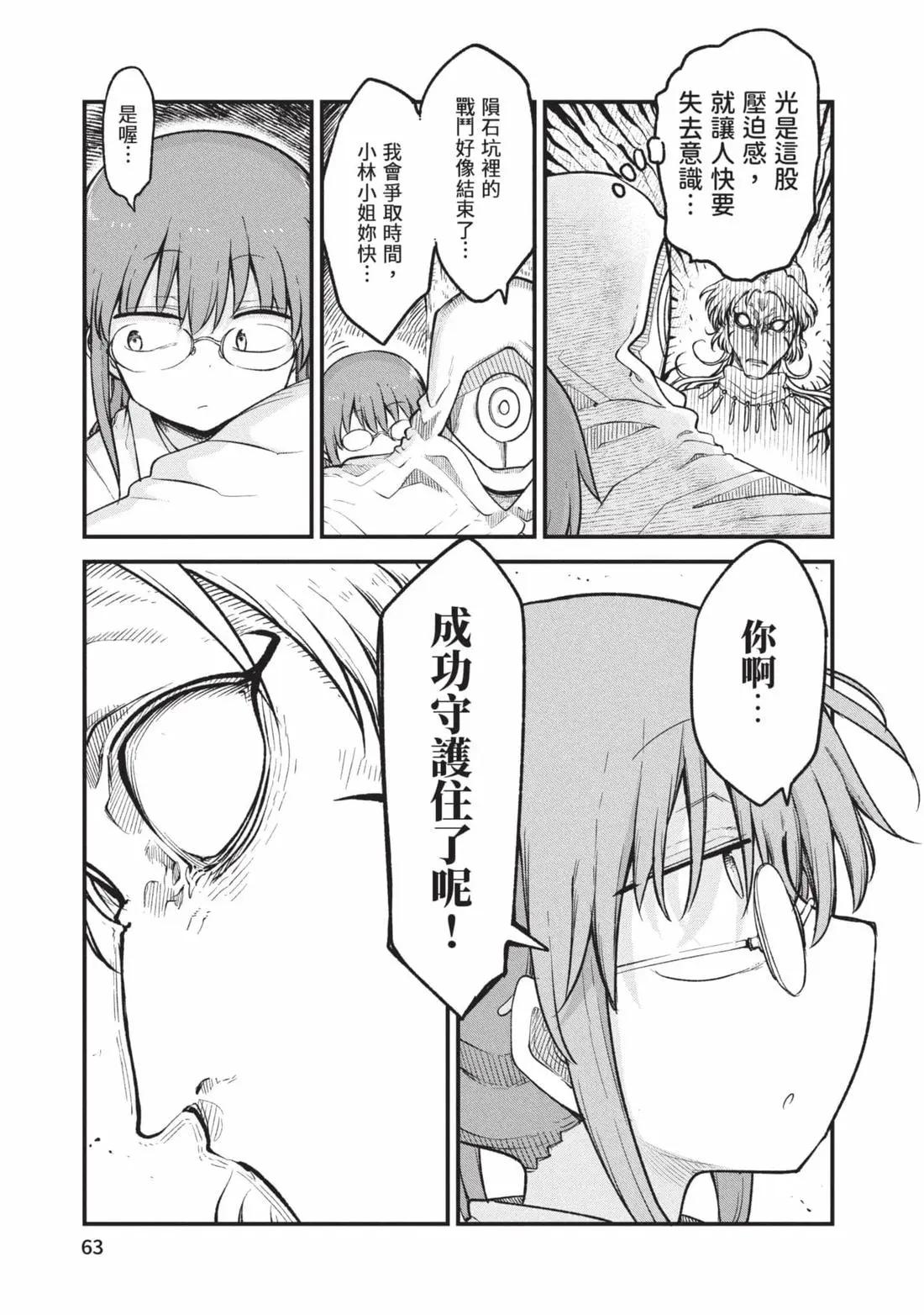 第 64 页