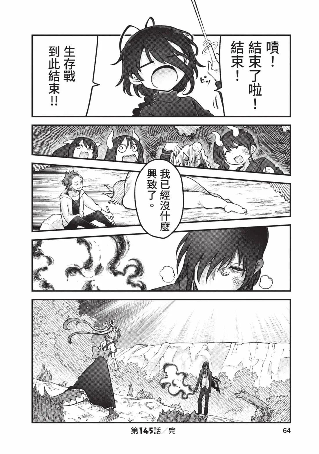 第 65 页
