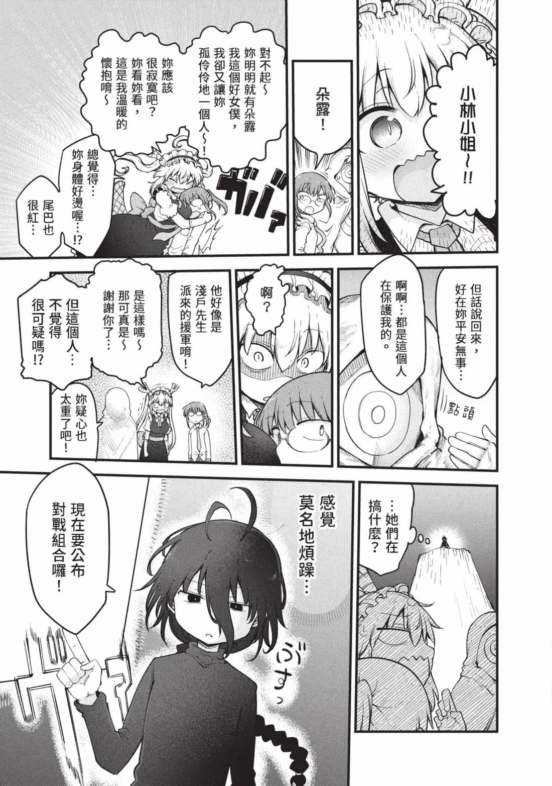 第 68 页
