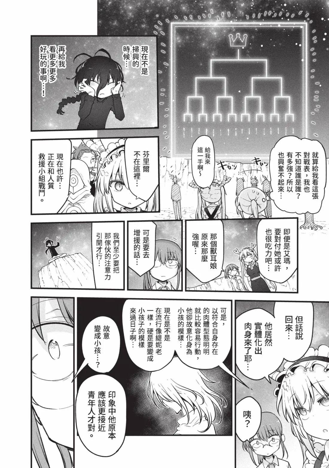 第 69 页