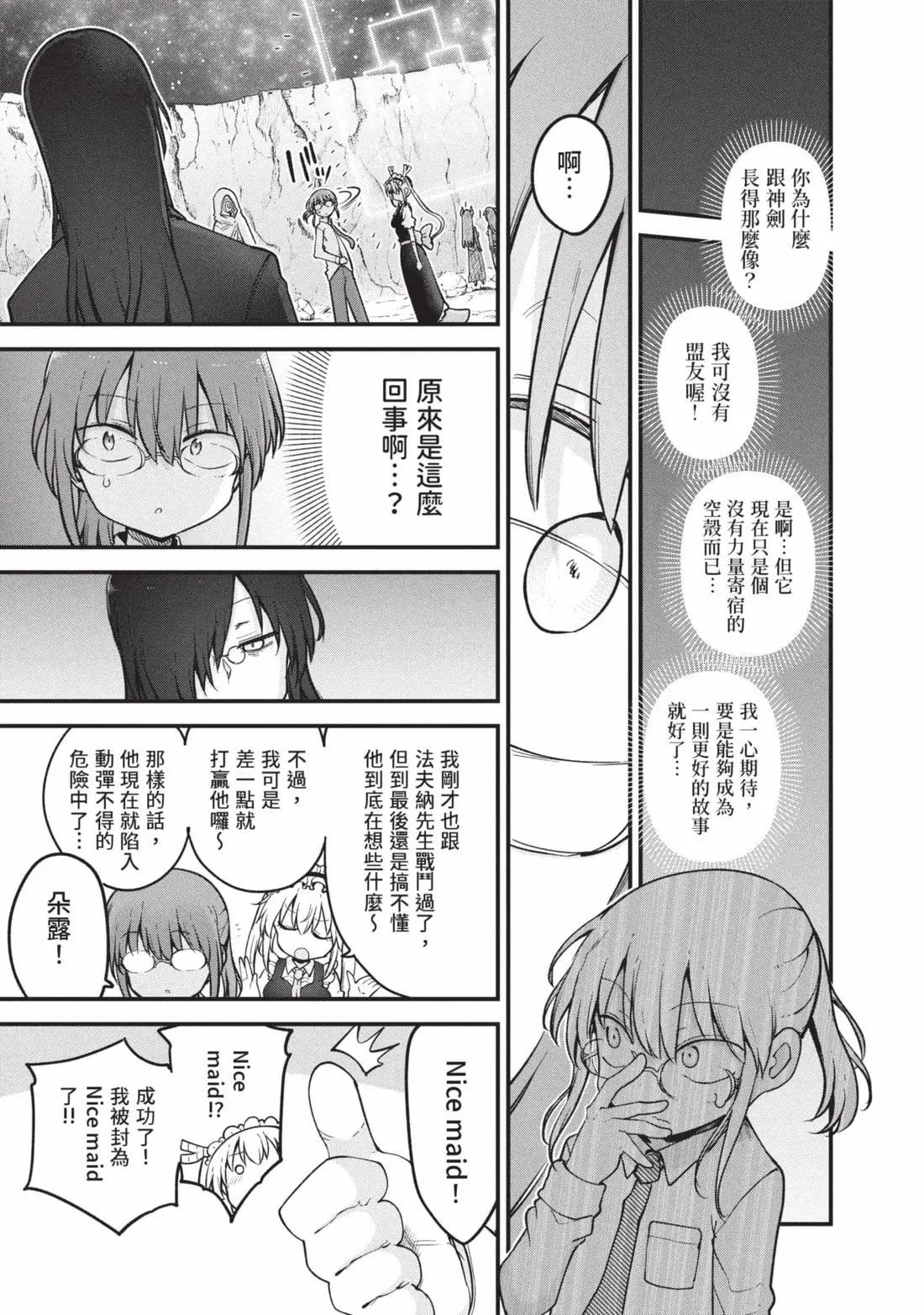 第 70 页