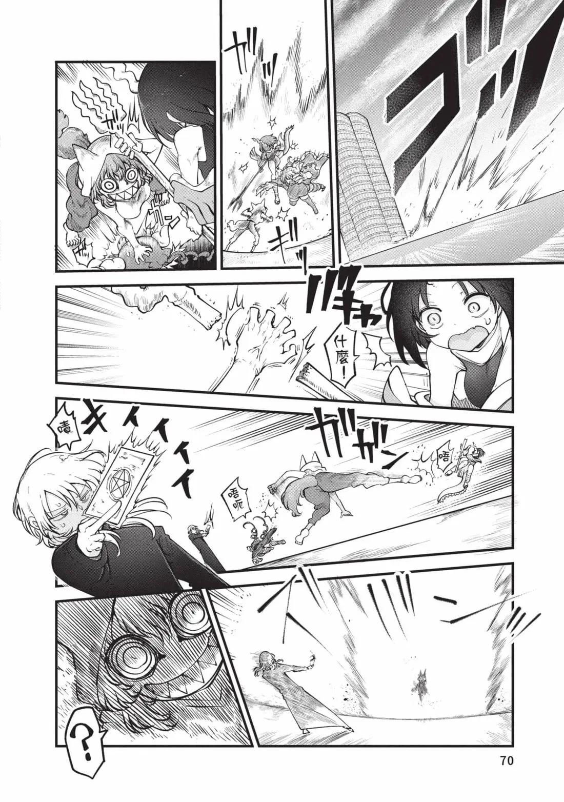 第 71 页